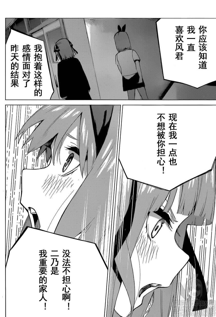 第115话