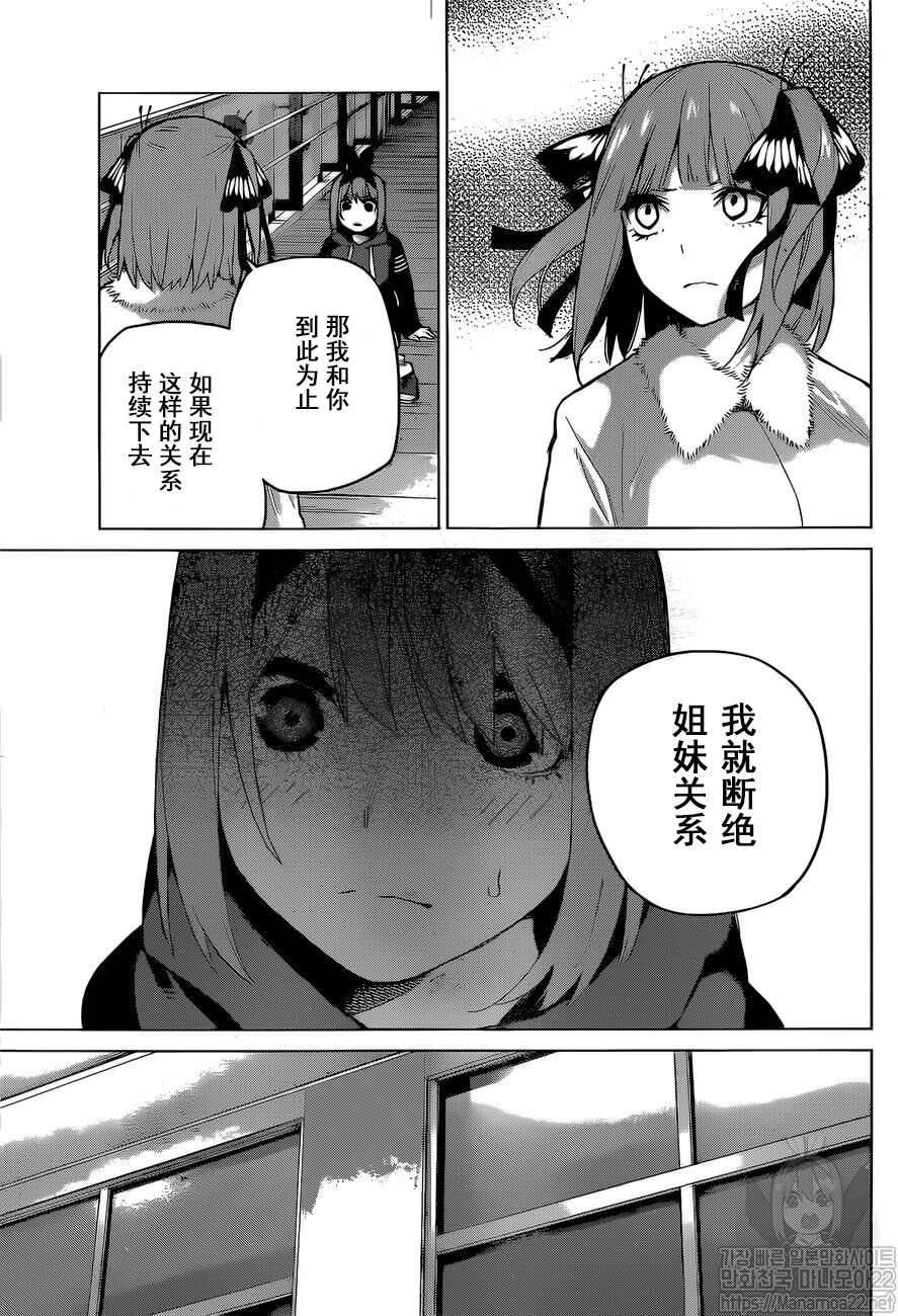第115话