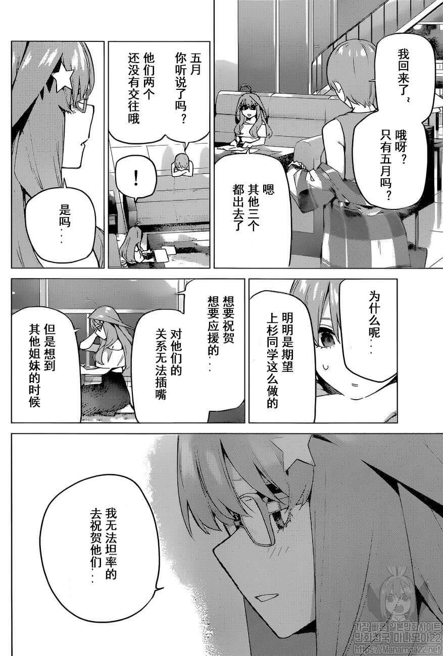 第115话