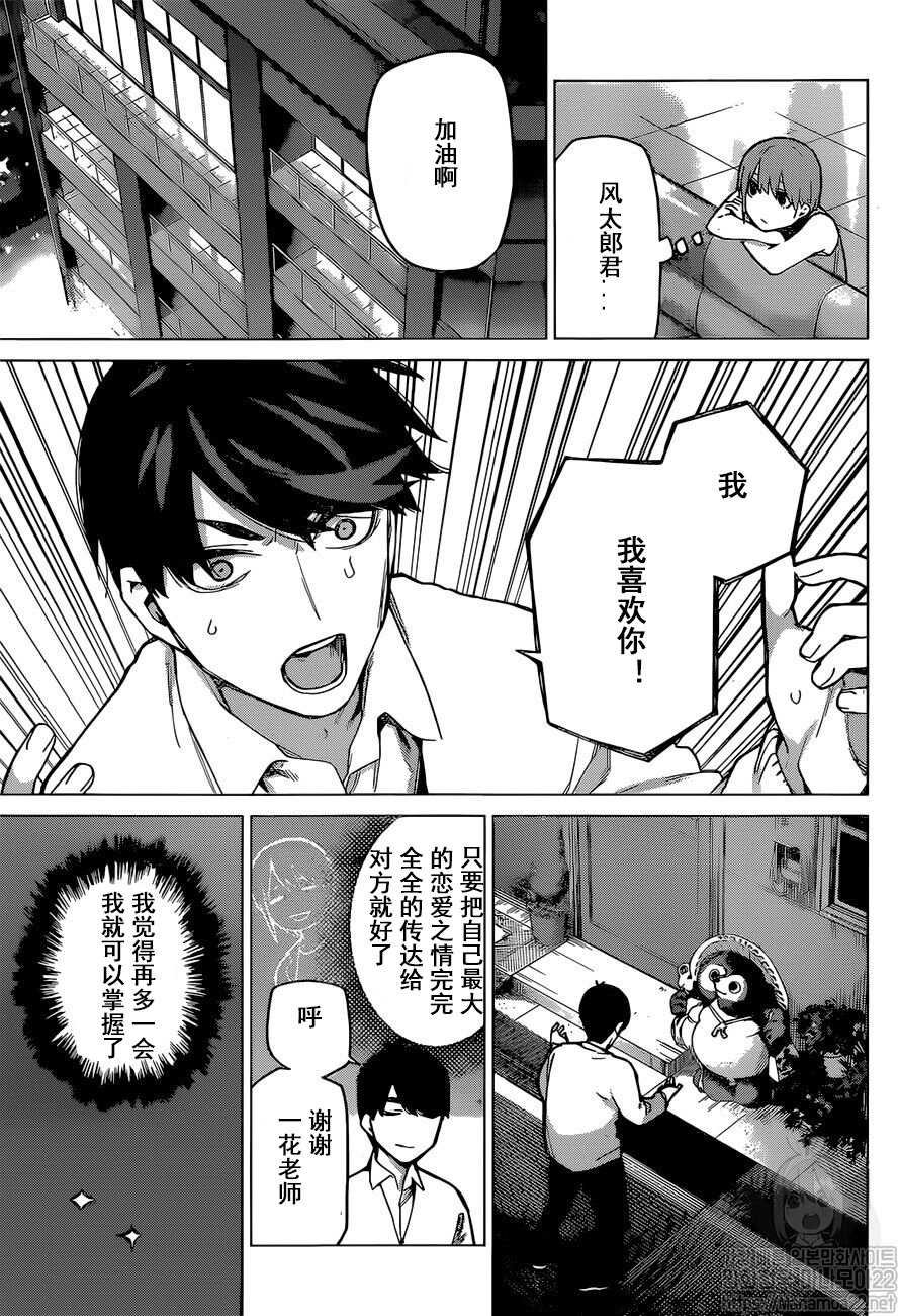 第115话