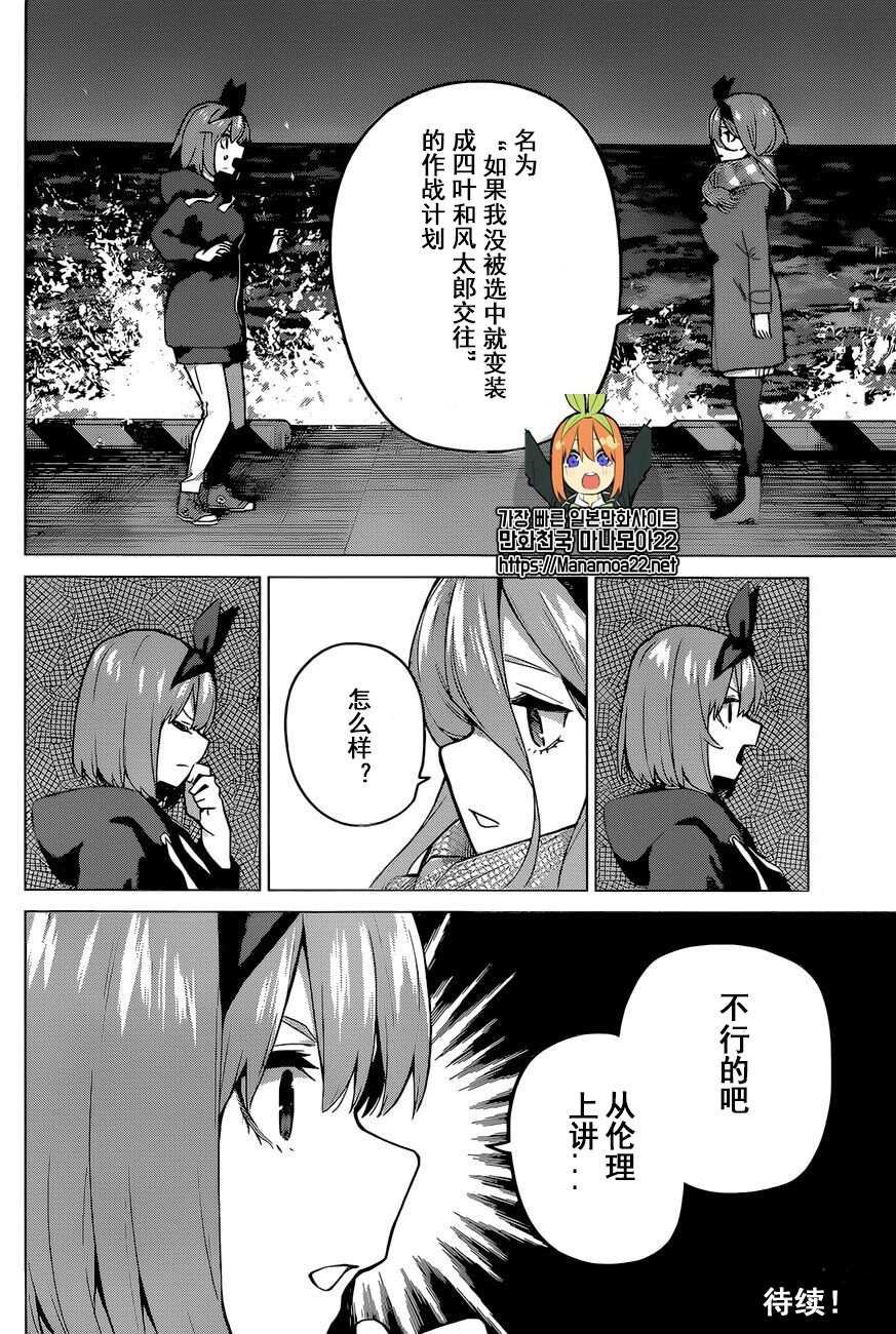 第115话
