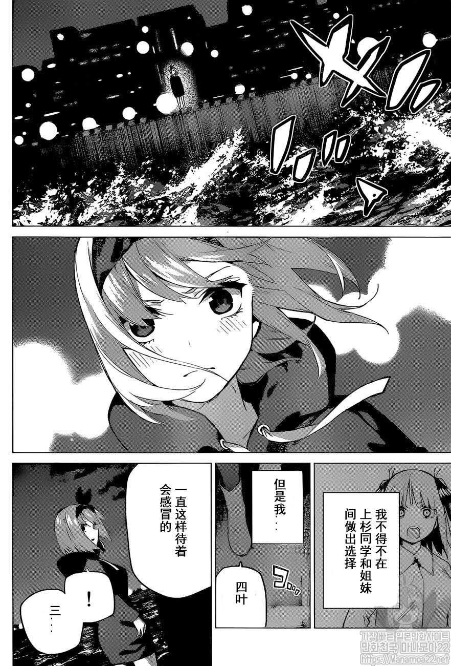 第115话