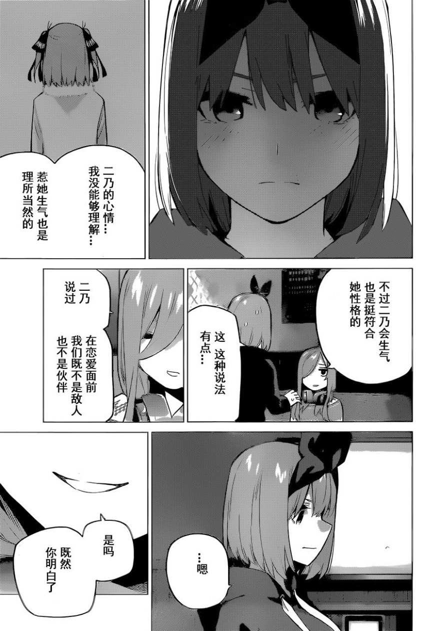 第116话
