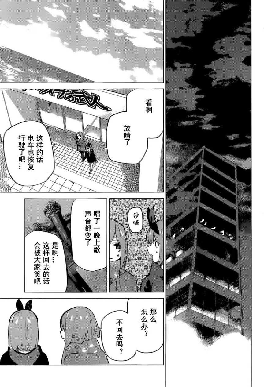 第116话