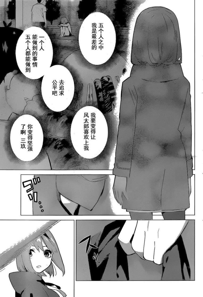 第116话