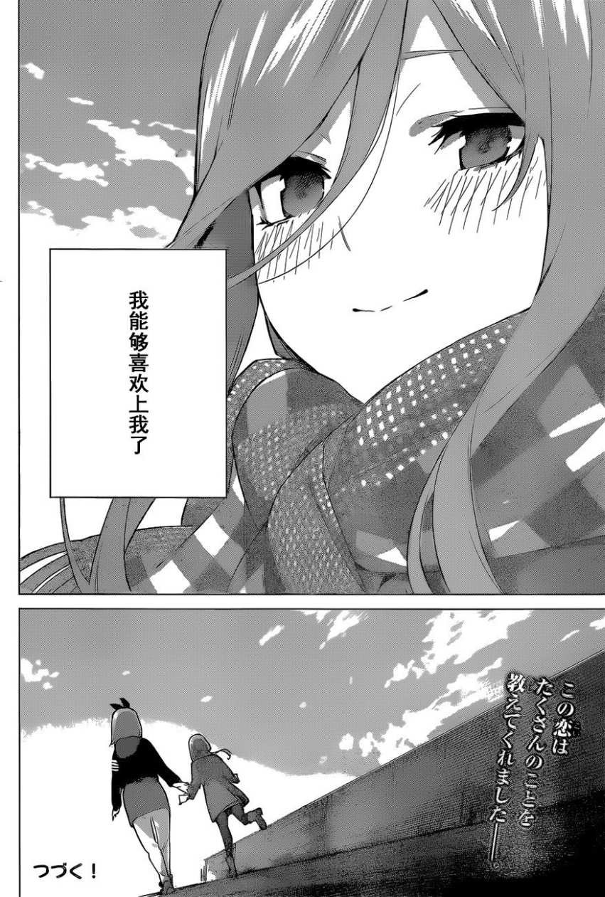 第116话