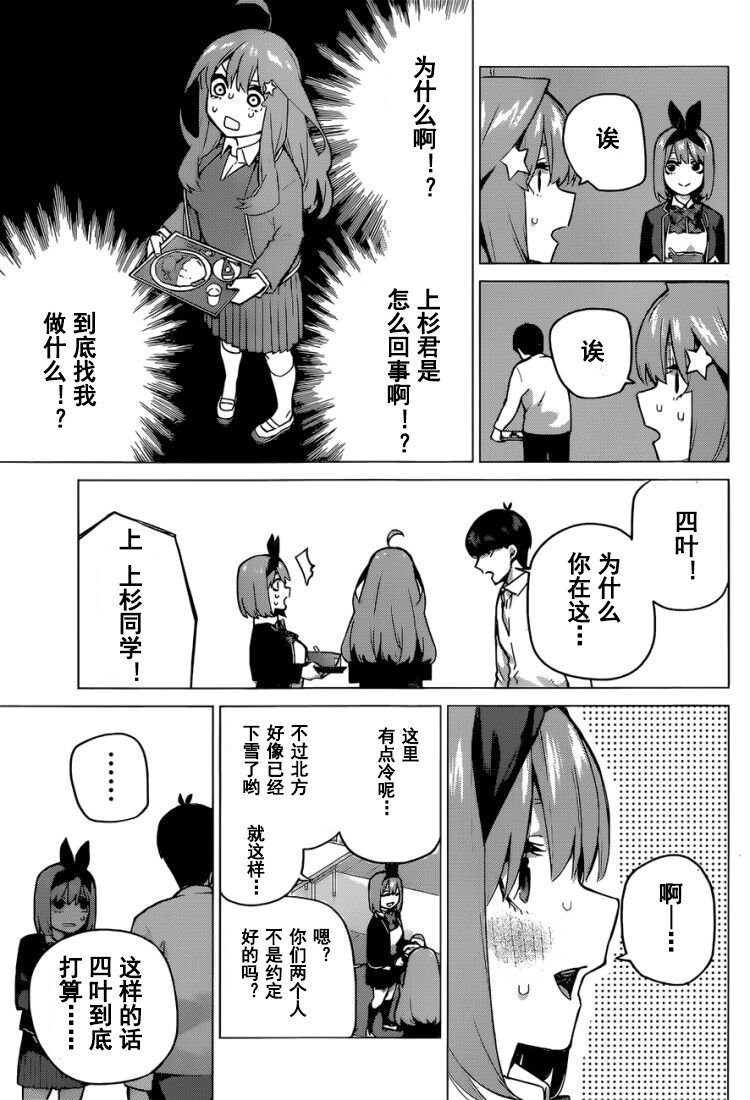 第117话