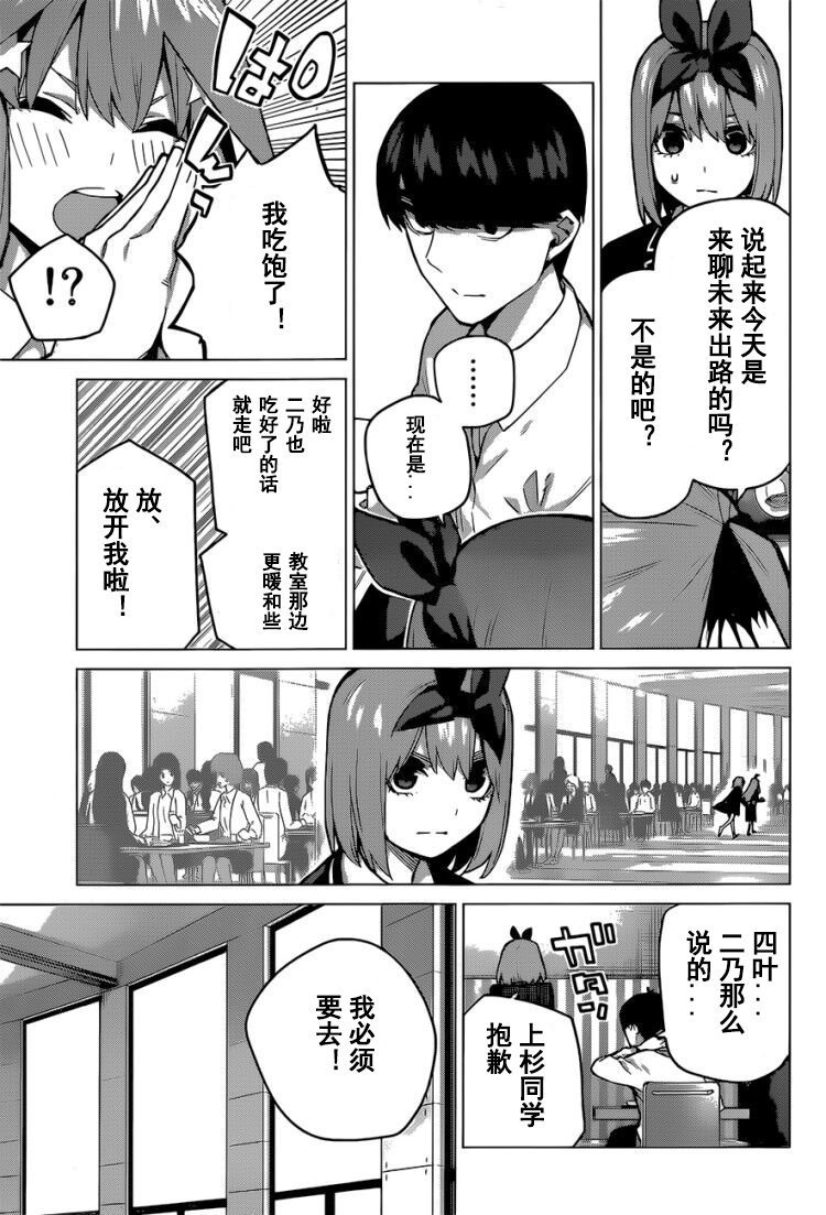 第117话