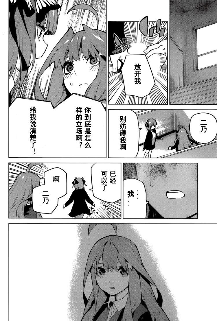 第117话