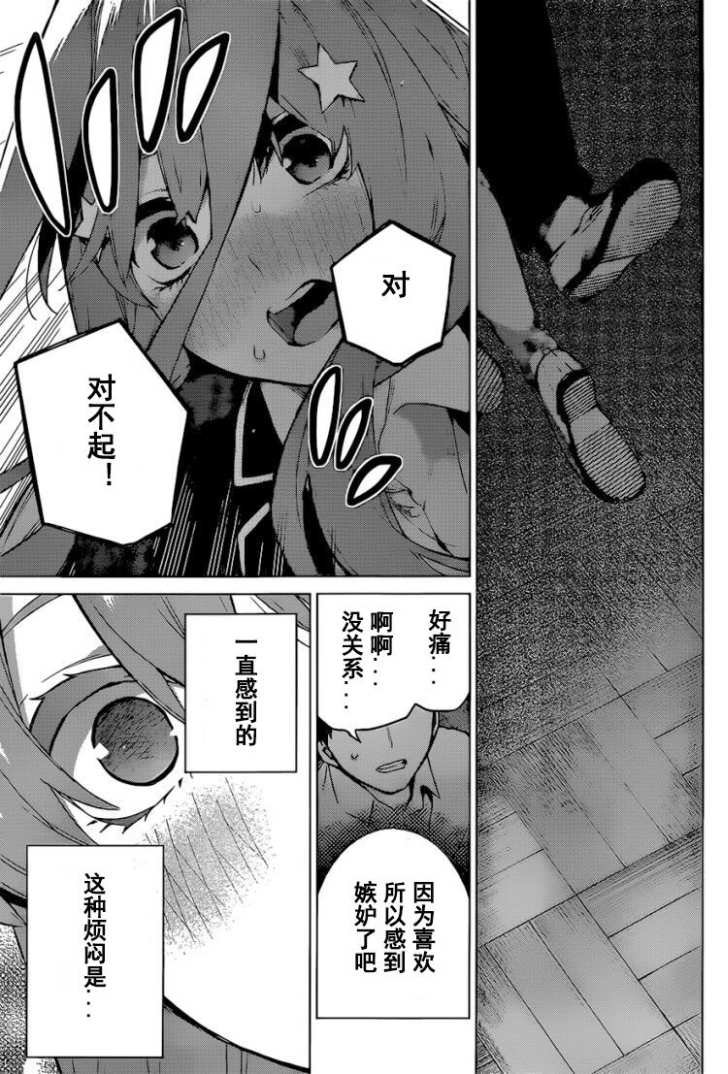第117话