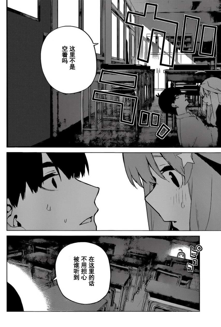 第117话