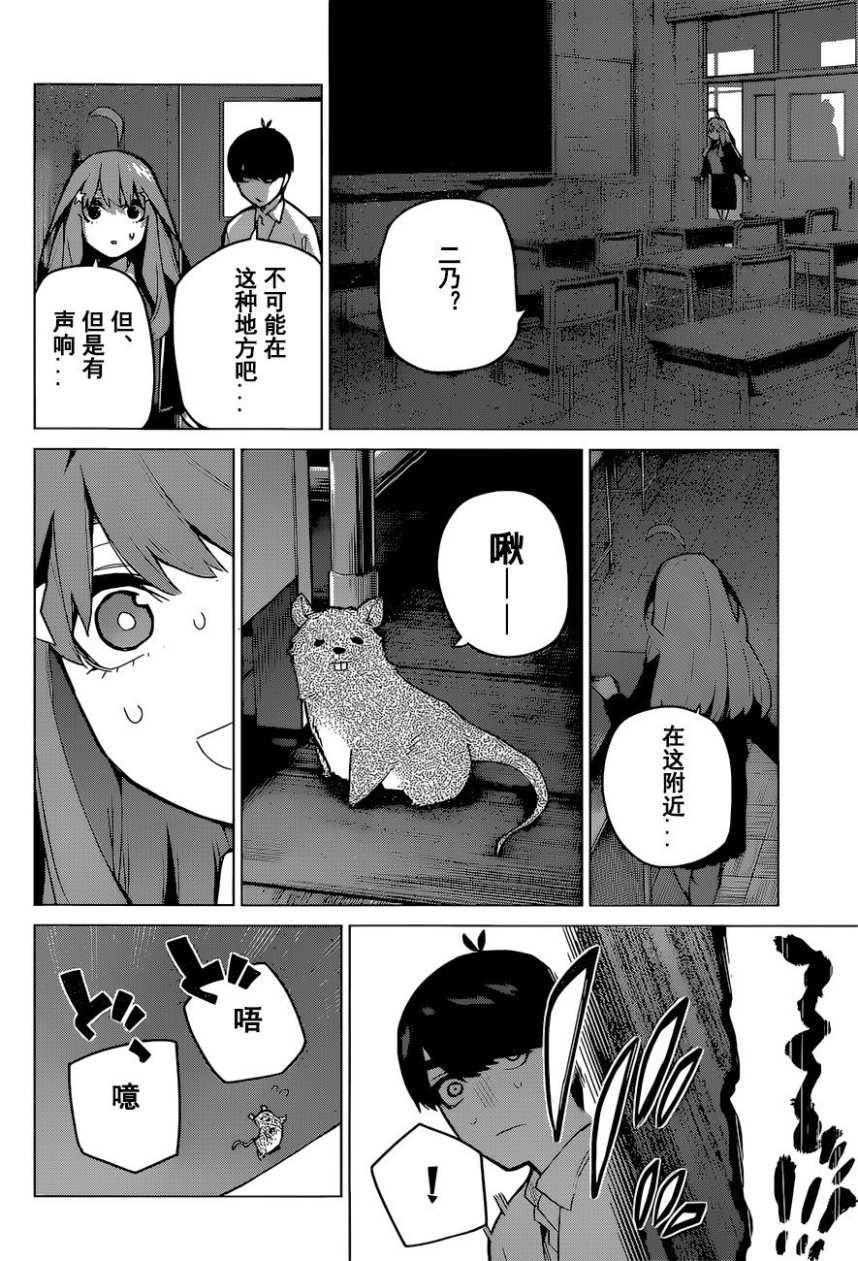 第117话
