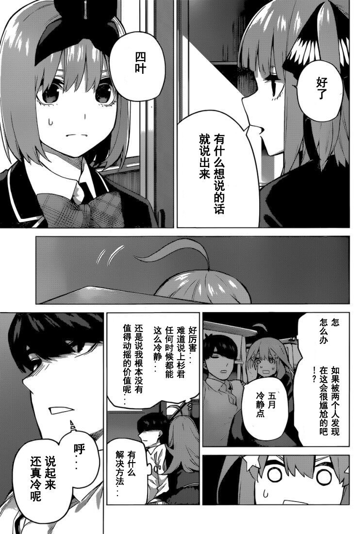 第117话
