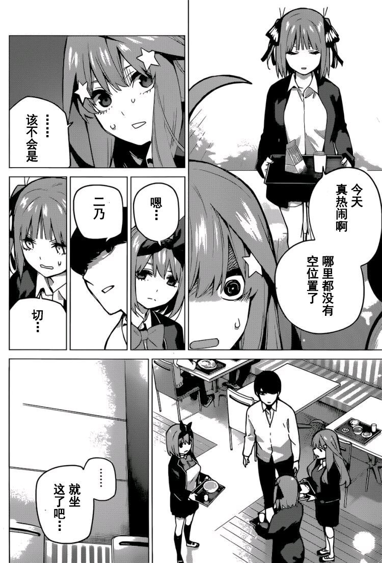 第117话