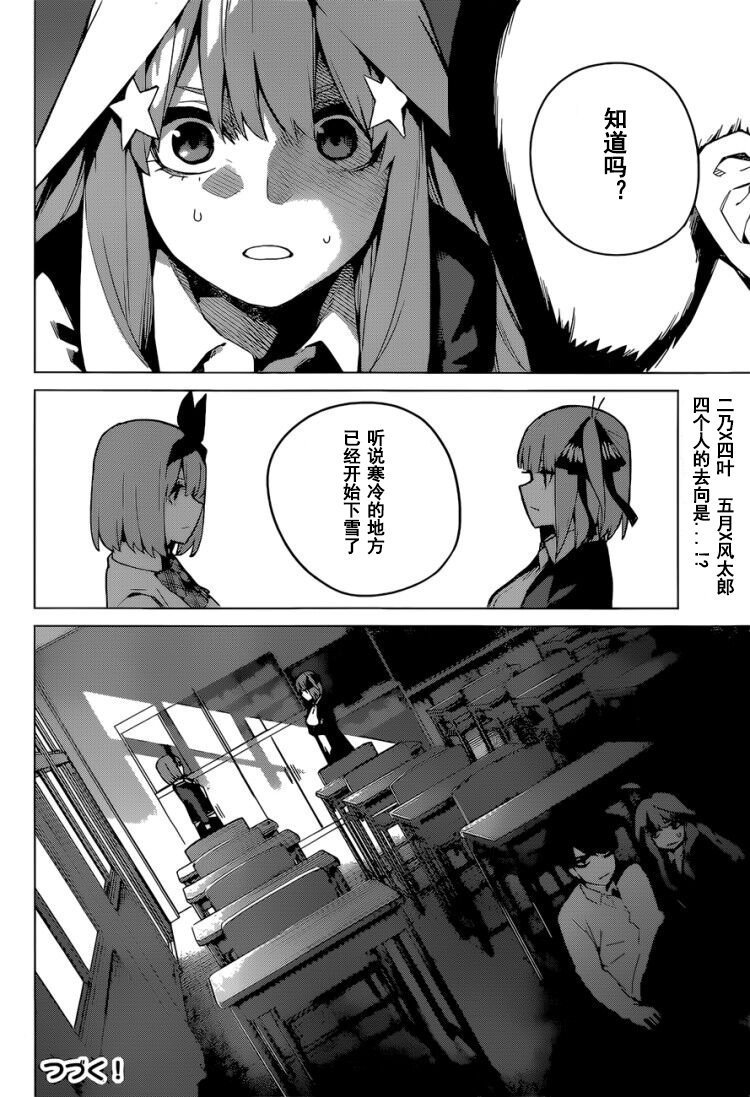 第117话
