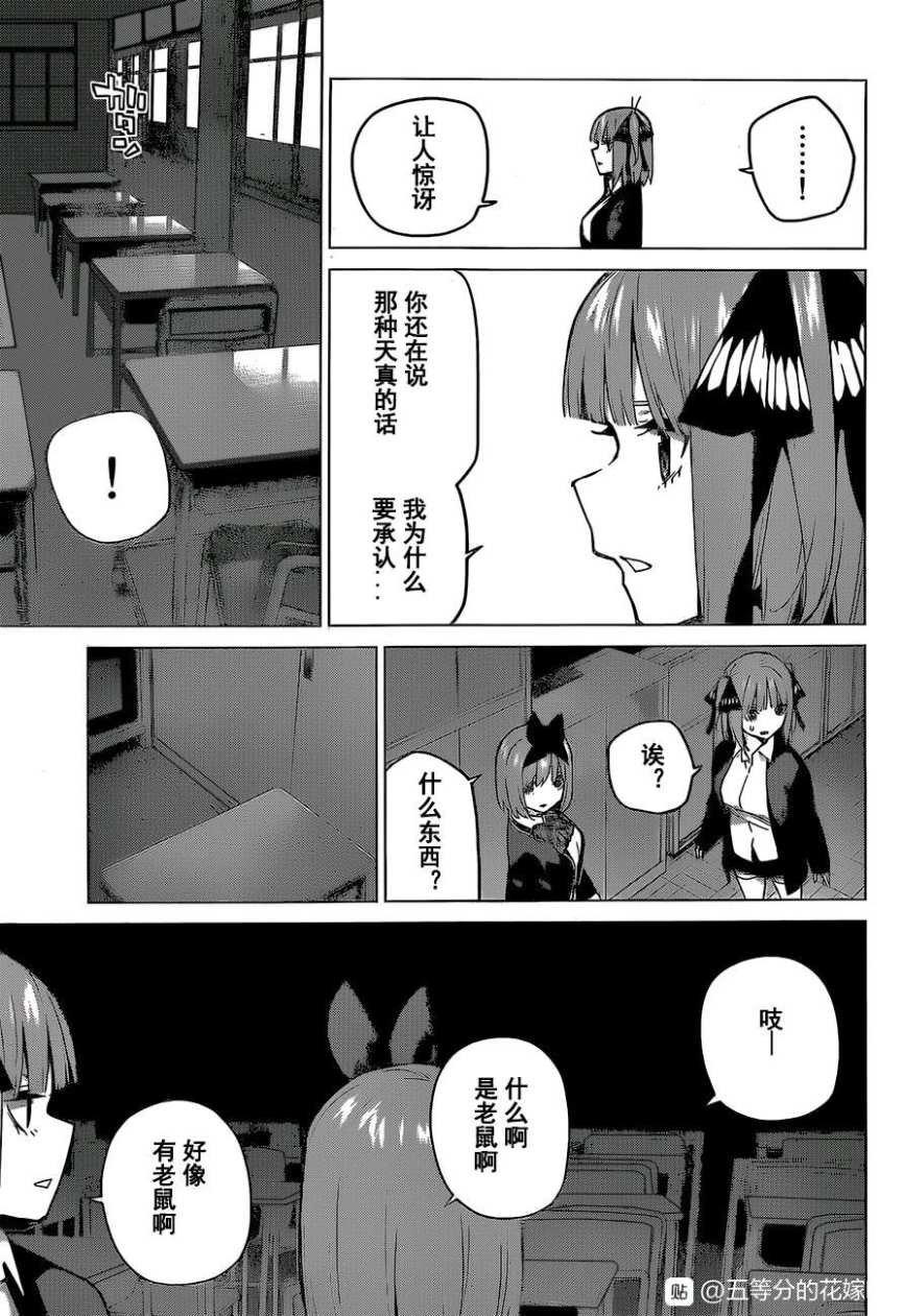 第118话