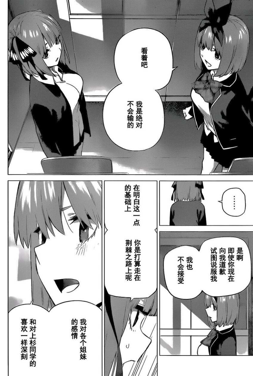 第118话