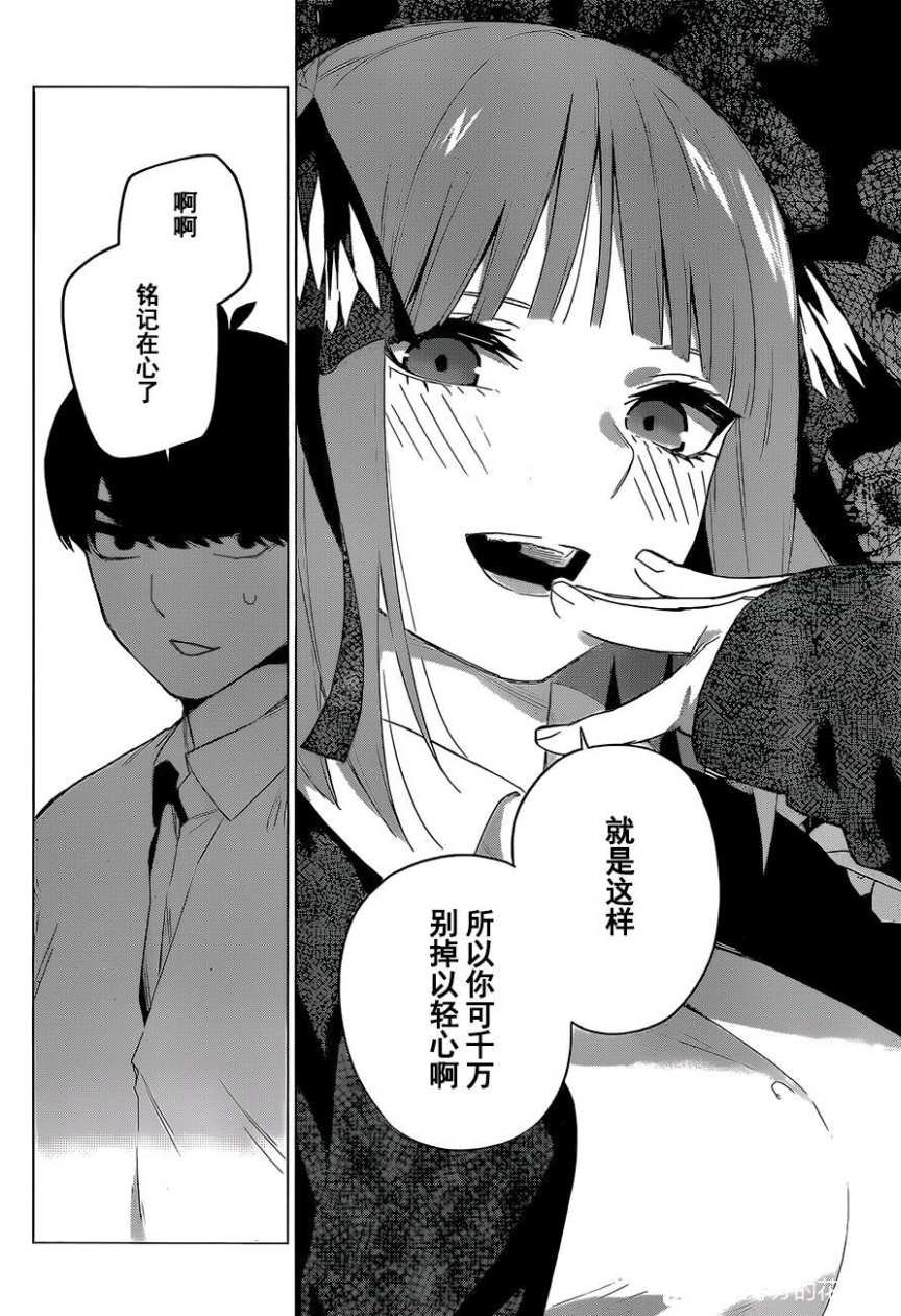 第118话