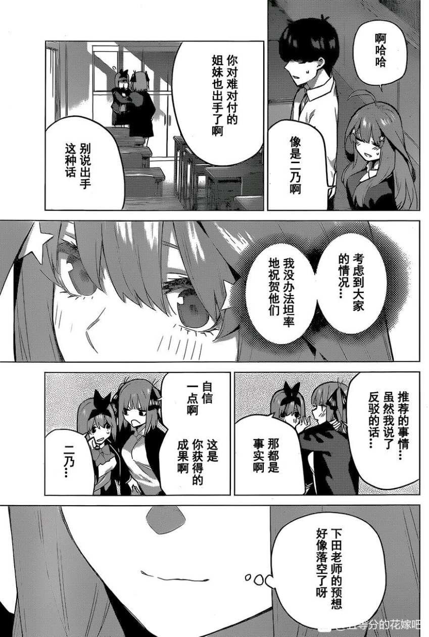 第118话