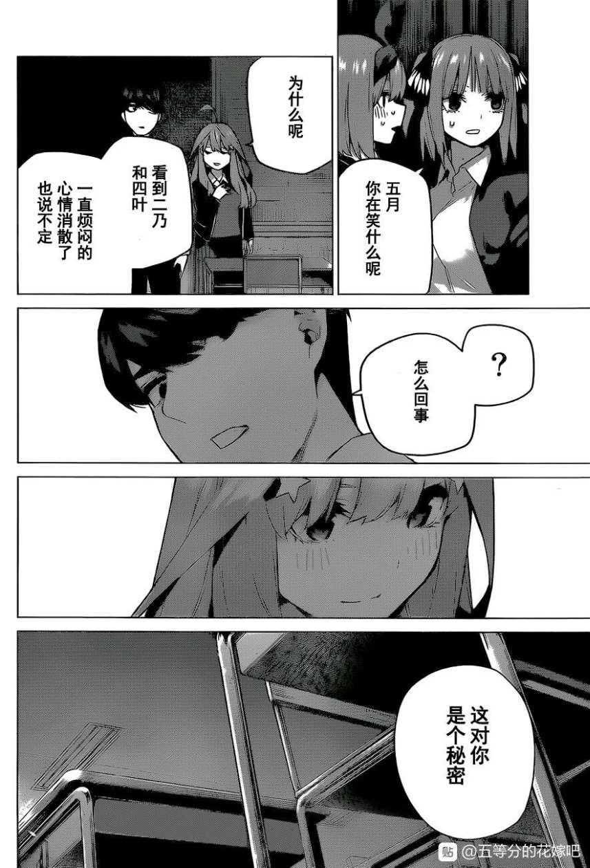第118话