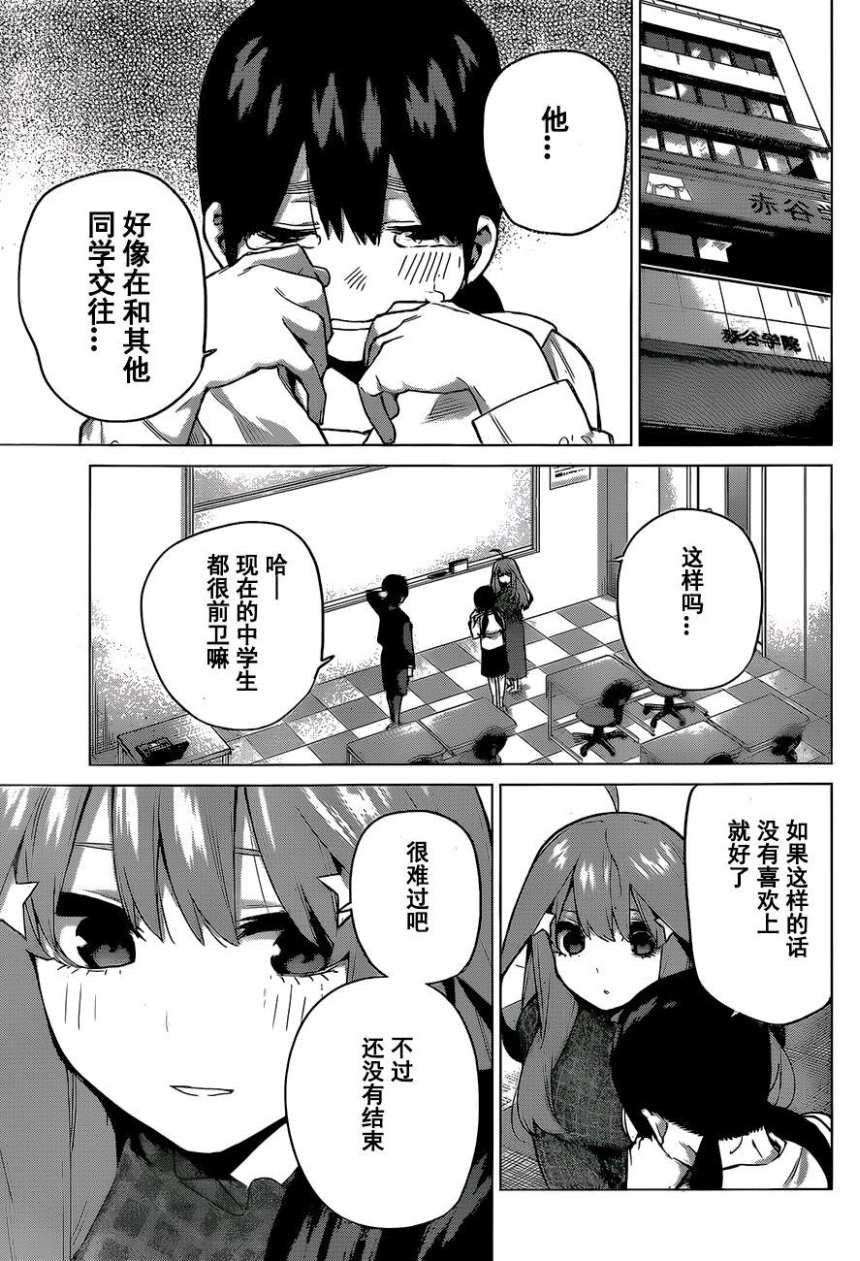 第118话