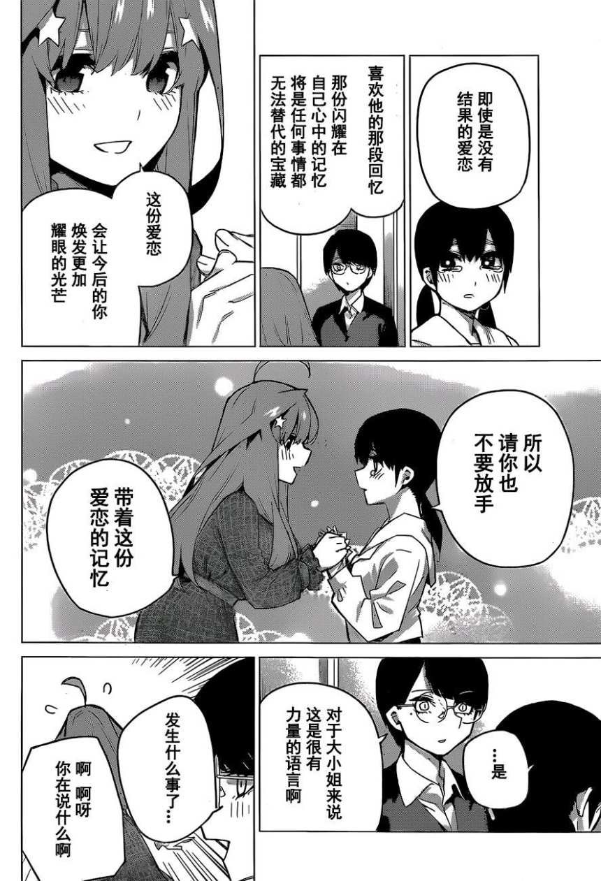 第118话