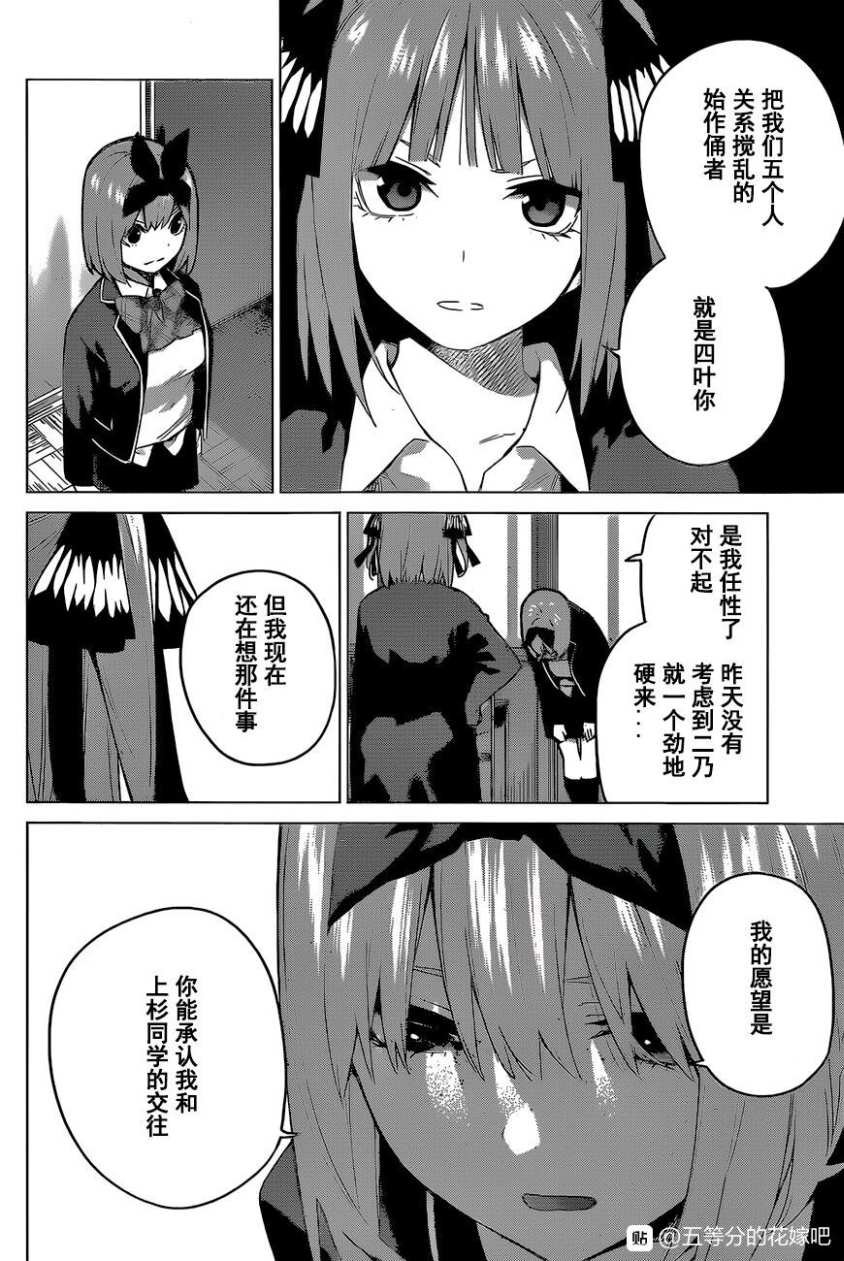 第118话