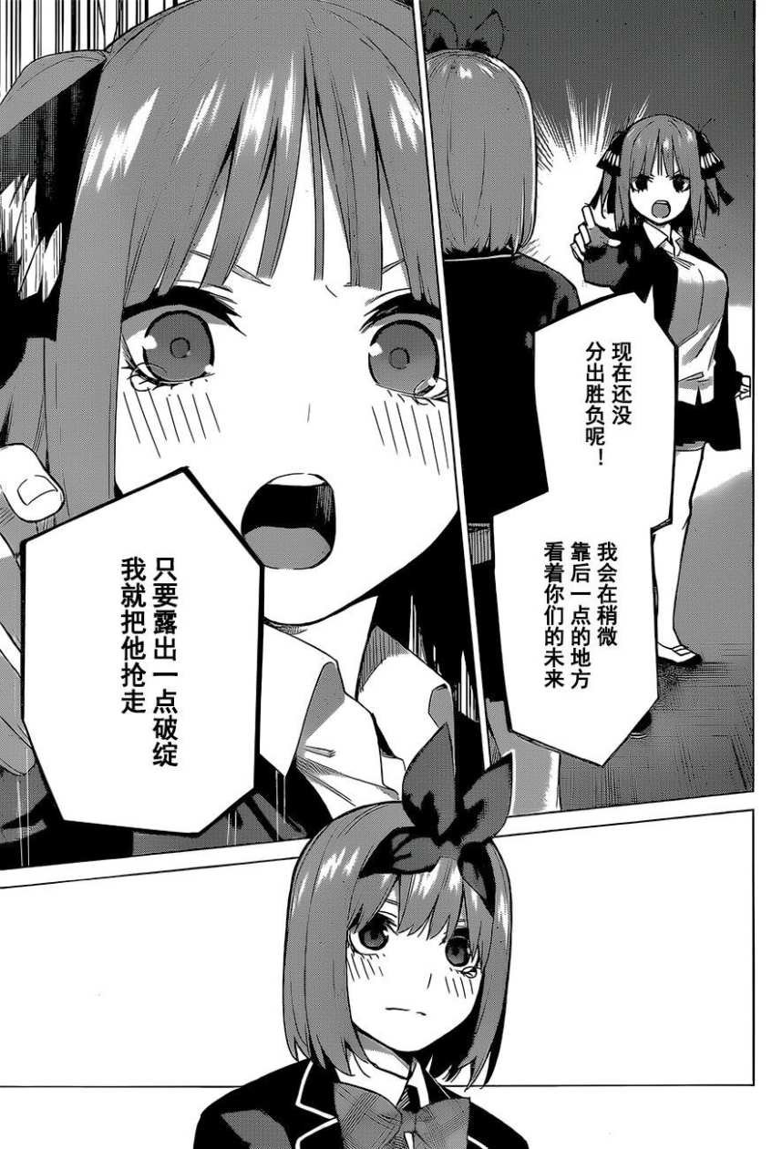 第118话