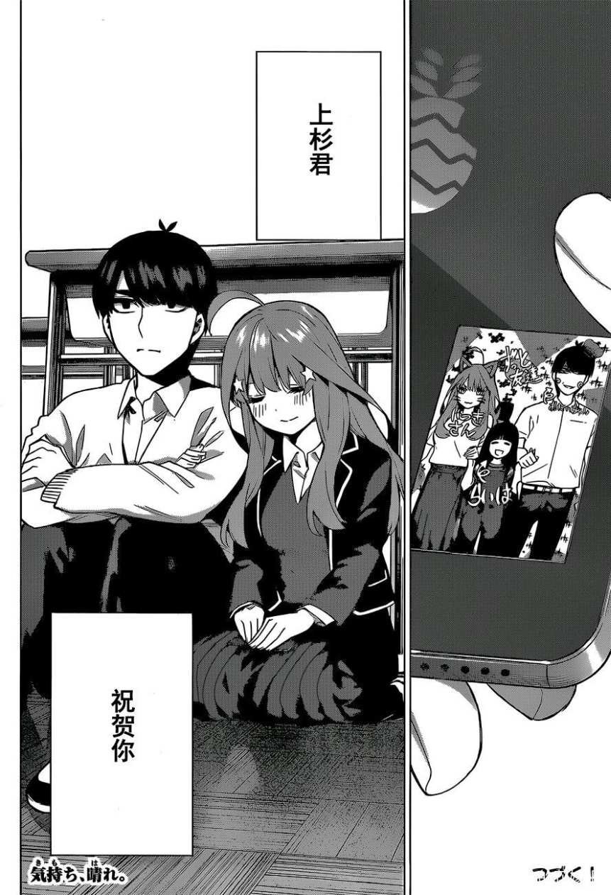第118话