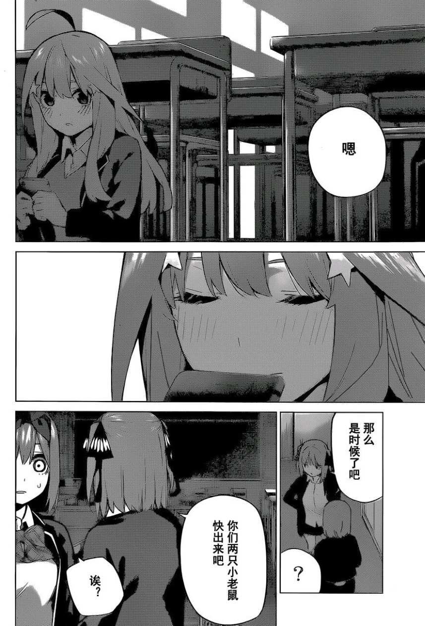 第118话