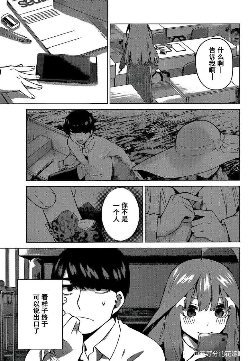 第118话