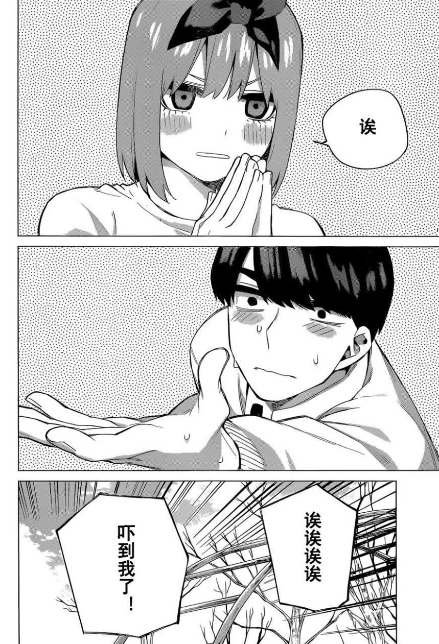 第119话