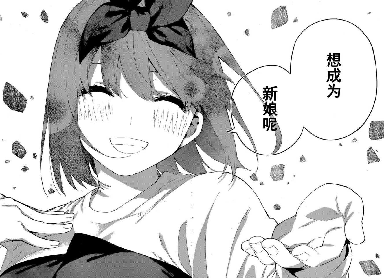 第119话