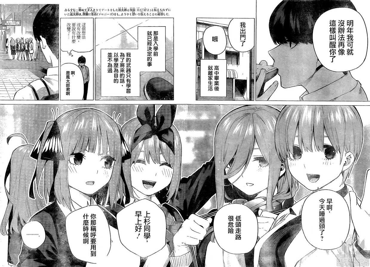 第120话