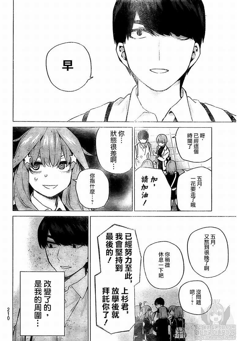 第120话