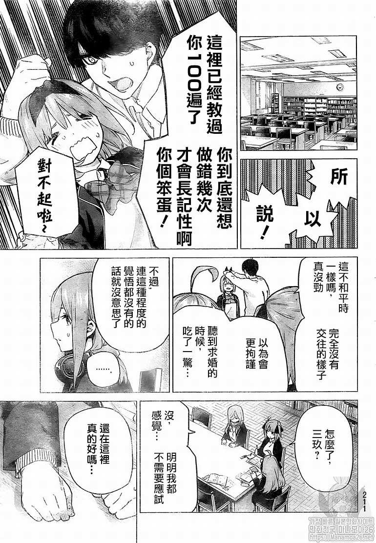 第120话
