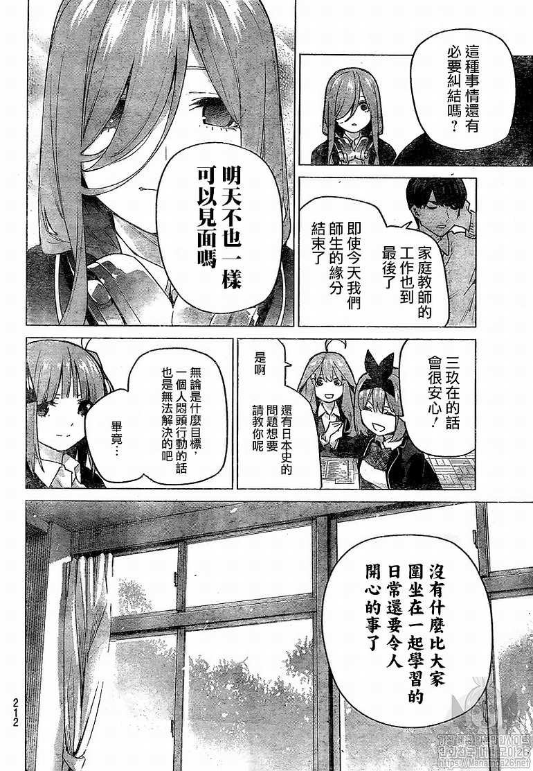 第120话