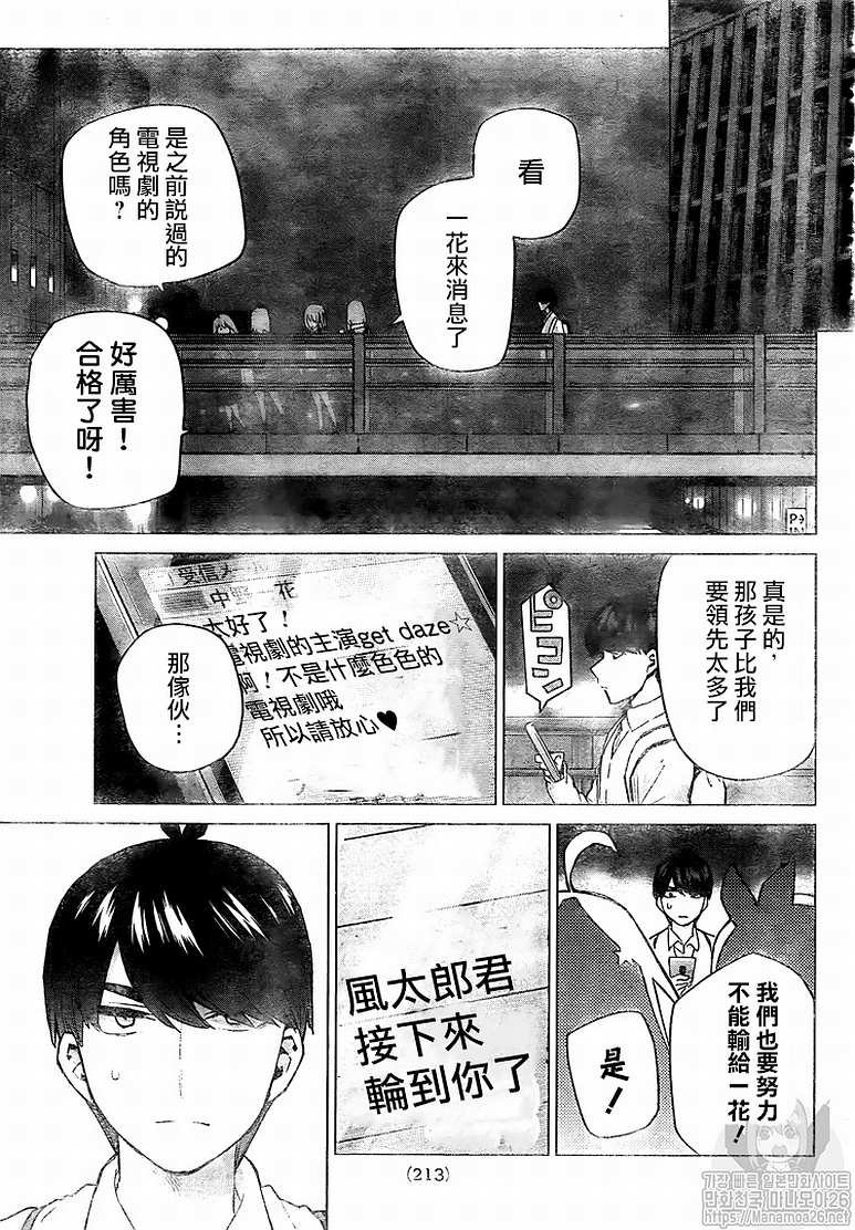 第120话