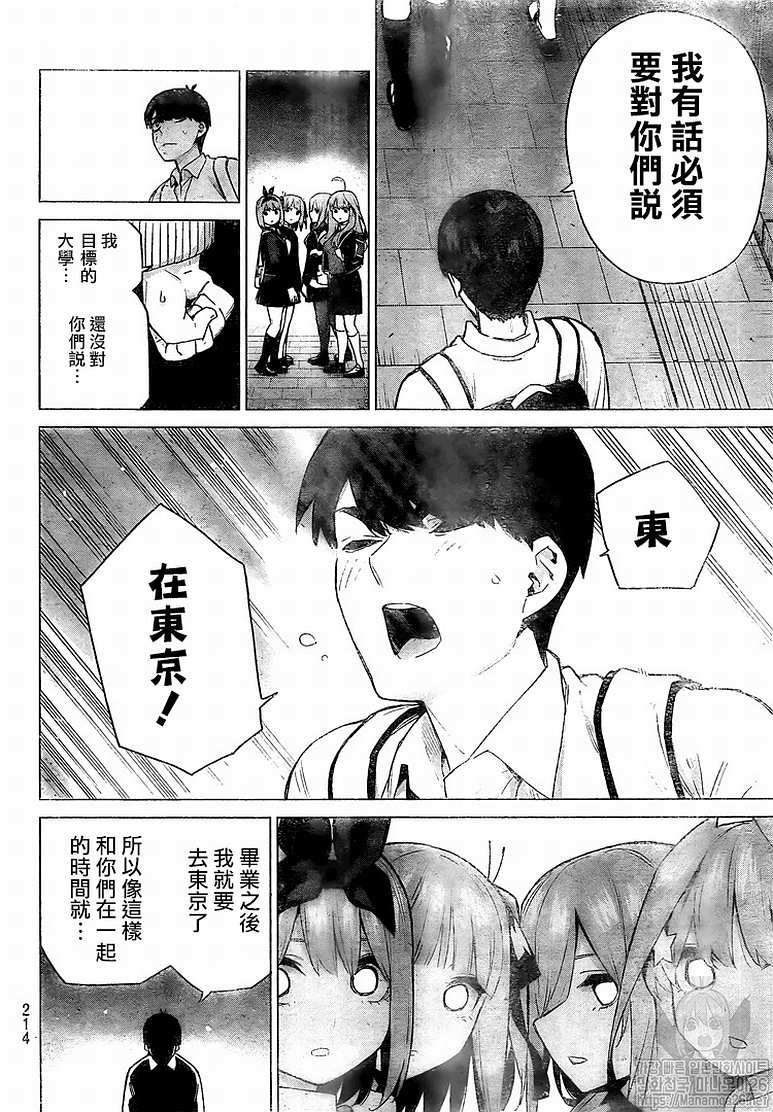 第120话