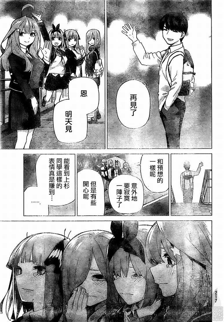 第120话