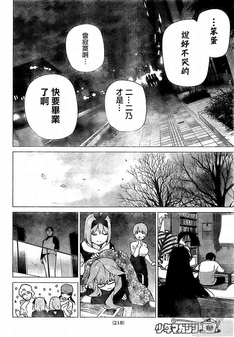 第120话