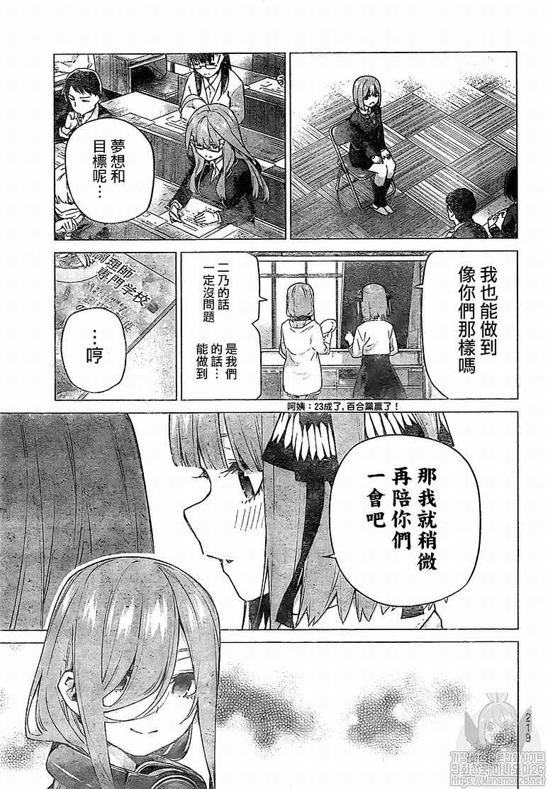 第120话