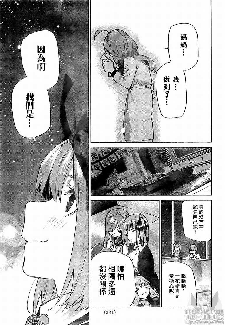 第120话