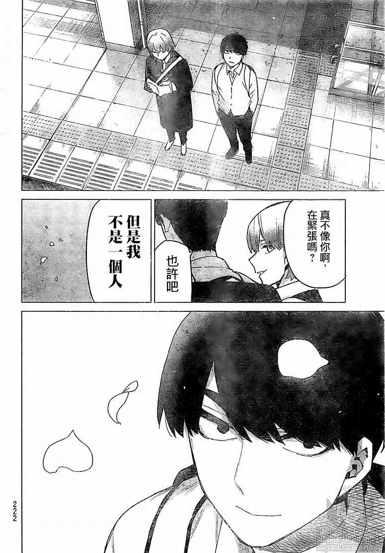 第120话