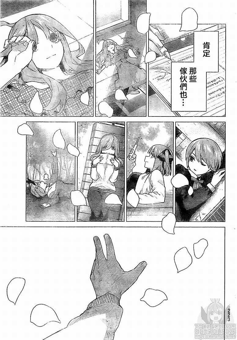 第120话