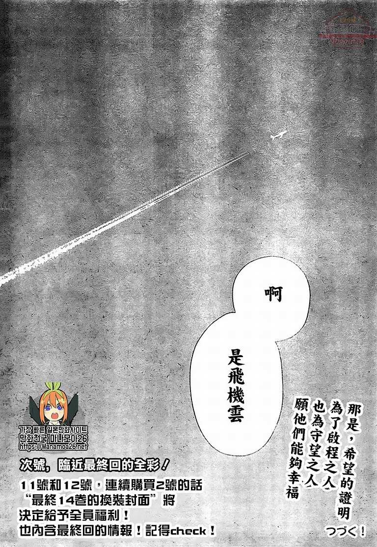第120话