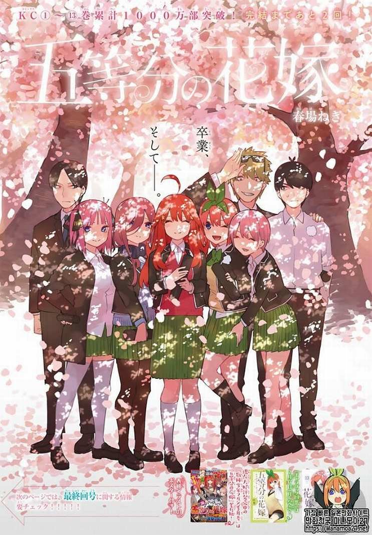 第121话