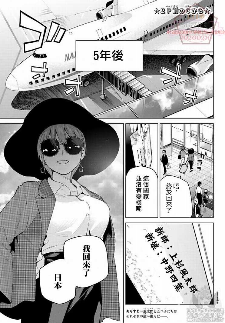 第121话