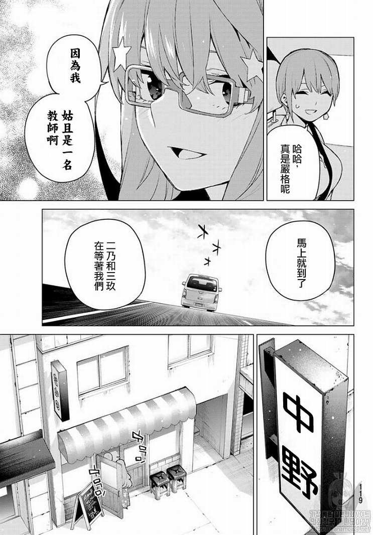 第121话