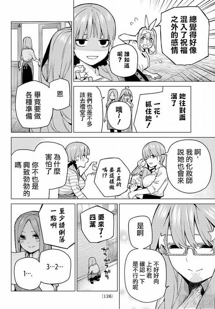 第121话